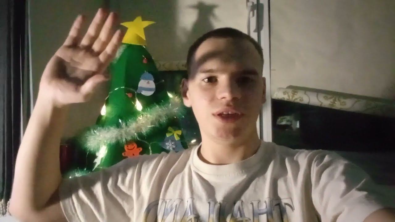 С новым годом!