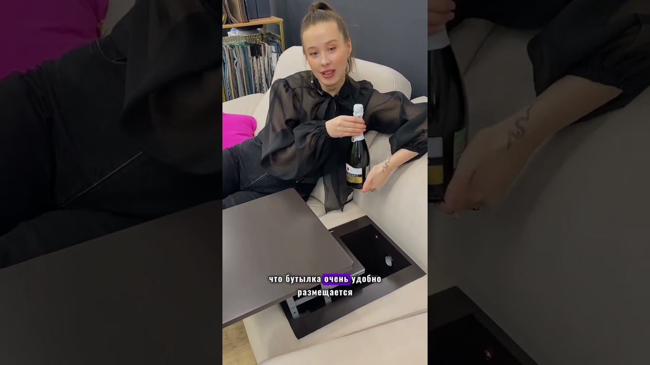 Диван для пятницы смотреть онлайн