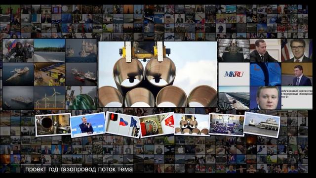 Острый политический вопрос как в Германии ответили на предложение заблокировать Северны смотреть онлайн