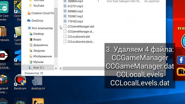 Что делать если не запускается Geometry Dash|Geometry Dash 2.1|MaXGrig смотреть онлайн