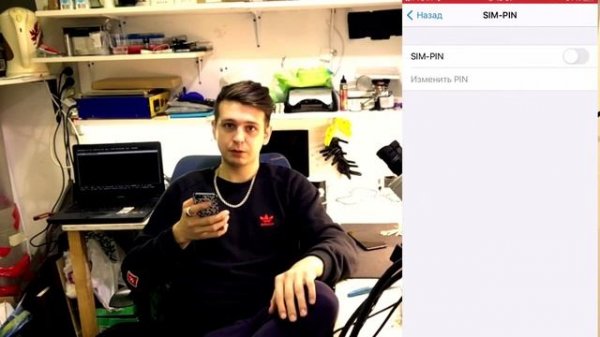 Как поставить пин код на айфоне? Pin-code for iphone