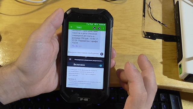 Blackview BV6000 ( 17.05.17 ) смотреть онлайн