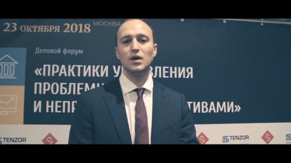 Роман Шабанов, старший юрист Tenzor Consulting Group