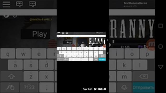 Коды в гренни Roblox #26 смотреть онлайн