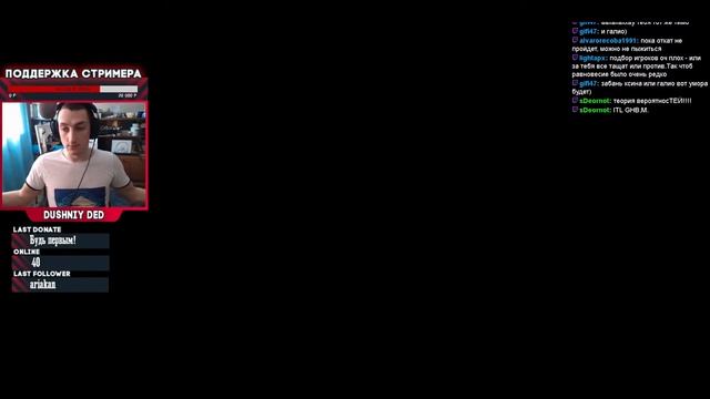 Лучший Шако вселенной - День 6 смотреть онлайн