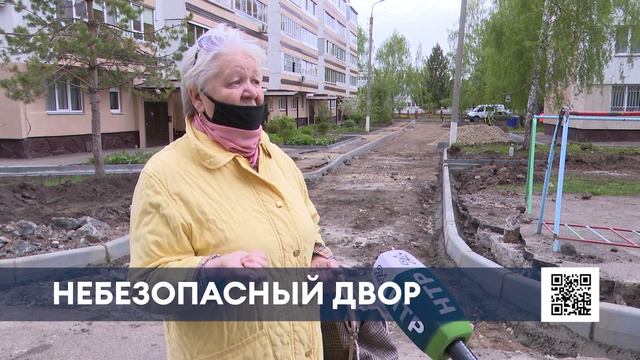 В нижнекамском дворе в ходе благоустройства появилась автодорога — жильцы недовольны смотреть онлайн