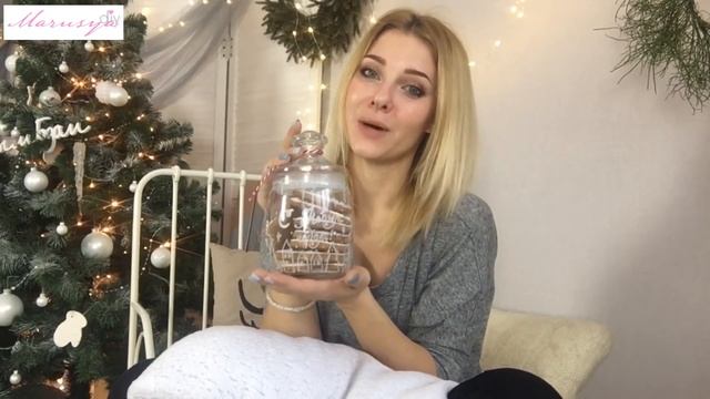 Новогодние уютные подарки ? ? фиаско с маркером :)) ? Hygge Presents