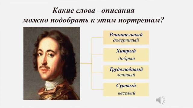 ІІІ - четверть, Литературное чтение, 3 класс, Урок №25 смотреть онлайн