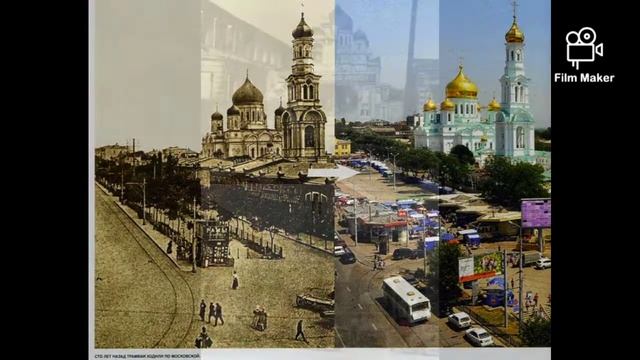 День города Ростова-на-Дону смотреть онлайн