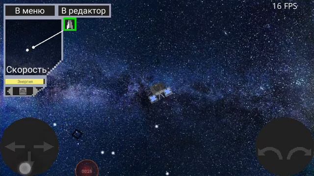 псевдо турель, modular spaceship смотреть онлайн