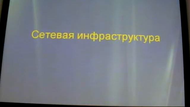 Обзор основных изменений и новых функций Windows Server 2008. Часть 4 смотреть онлайн