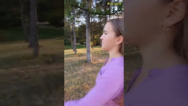 Что Подарить На День Рождения СЕСТРЕ? Вы удивитесь, рассказываю.. смотреть онлайн