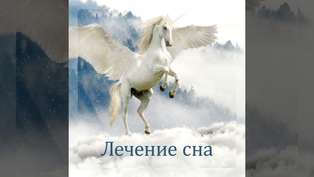 Луна релаксации смотреть онлайн