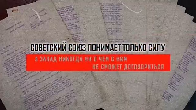 С чего все началось? смотреть онлайн