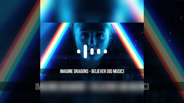 8D music, 8д музыка, басс. смотреть онлайн