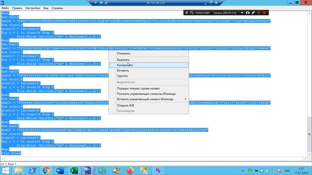 Microsoft Office macro downloader смотреть онлайн