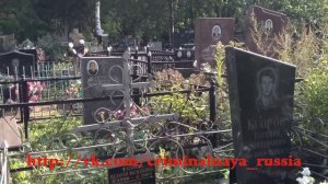 Ореховские