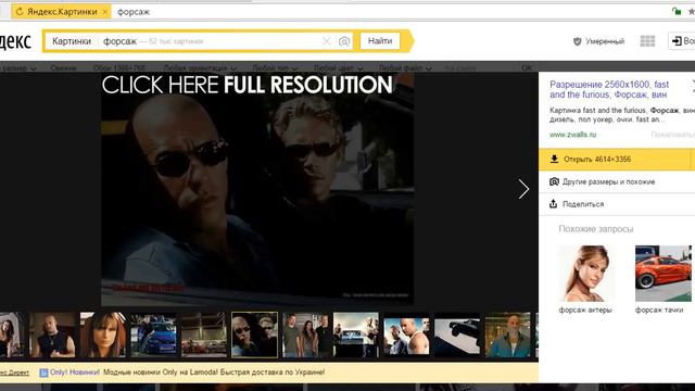 Форсаж 8 дата выхода смотреть онлайн