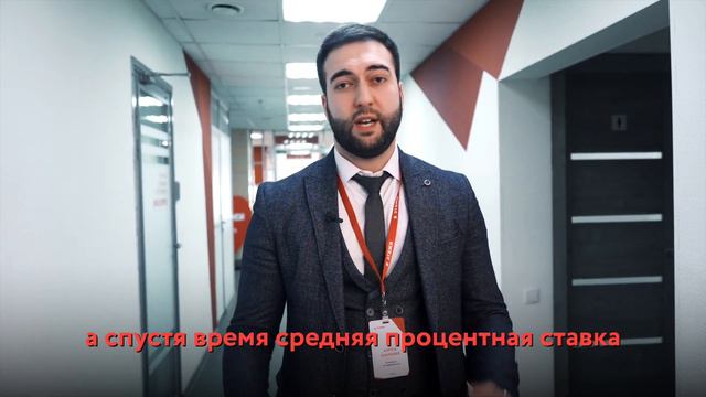 ЧТО ТАКОЕ РЕФИНАНСИРОВАНИЕ | Этажи. Объясняют