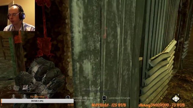 Dead by Daylight: лечение электрошоком смотреть онлайн