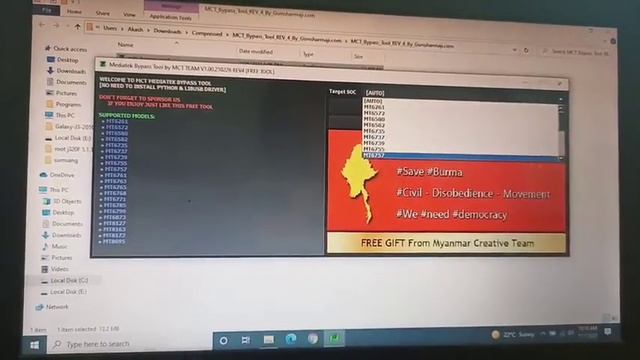Mtk By Pass Tool Latest Version|All Mobiles By Pass смотреть онлайн