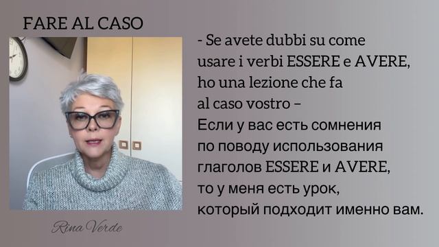 Выражения со словом "CASO" #итальянскийязык #итальянскийонлайн #преподавательитальянского смотреть онлайн
