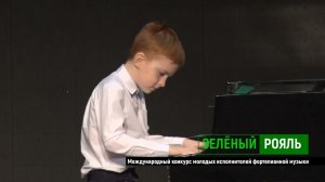 И.Беркович. Прелюдия ми-минор/ Филонов Кирилл | ЗЕЛЁНЫЙ РОЯЛЬ