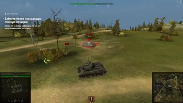 как пройти обучение в игре World of Tanks смотреть онлайн
