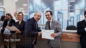 Ценности "Швабе"