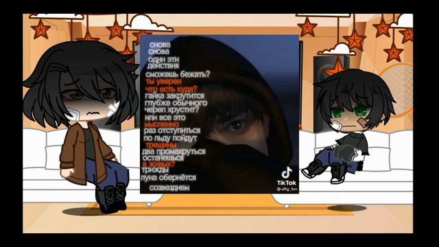 реакция Нила и мэри на будущее (все ради игры) (1/2) смотреть онлайн