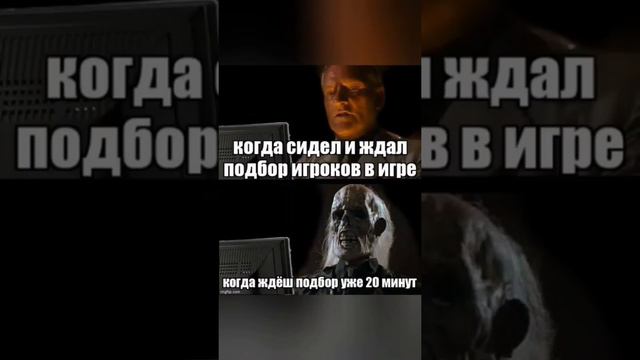 мем игра смотреть онлайн