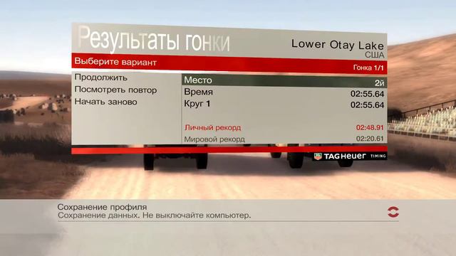 Гонка № 13. Kamaz 4911 VS MAN TGA смотреть онлайн