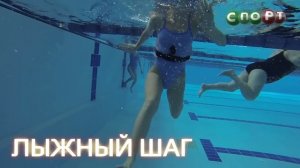 Аквааэробика: как похудеть к лету