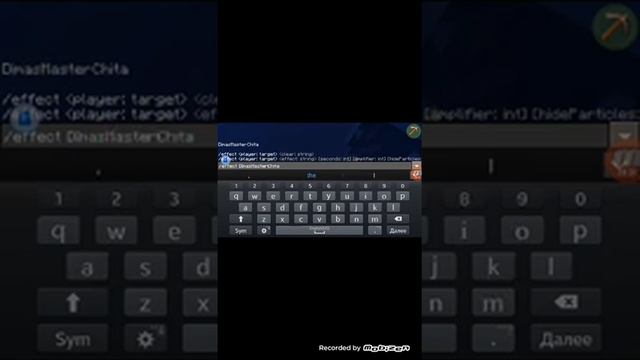Как стать невидимым без пузырьков в Minecraft PE не скачивая аддонов модов и текстура смотреть онлайн