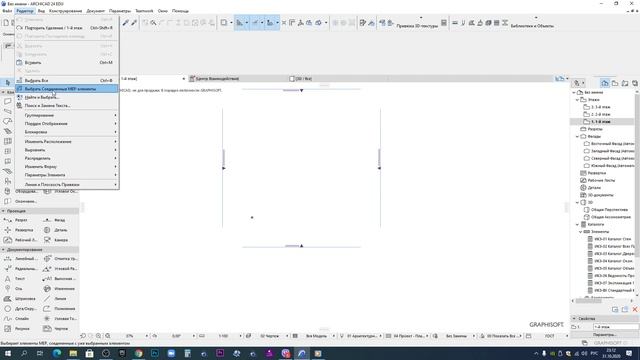 ArchiCAD For Beginners // ArchiCAD для начинающих (УРОК 2)