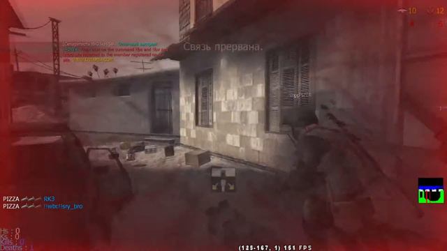 Когда после тяжелого дня решил отдохнуть в cod4, но не вышло смотреть онлайн