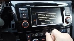 Обзор Ниссан Коннект 4