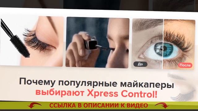 ✔ ТУШЬ МЕЙБЕЛИН ОТЗЫВЫ КАКАЯ ЛУЧШЕ РЕЙТИНГ ⚫ ТУШЬ ДЛЯ РЕСНИЦ АМВЕЙ ОТЗЫВЫ смотреть онлайн