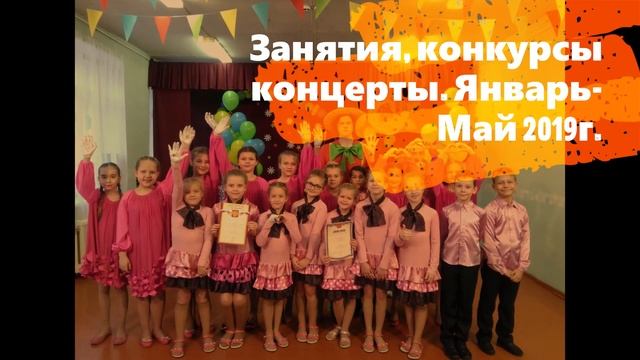 Ансамбль детской песни СЮРПРИЗ — 2019 смотреть онлайн