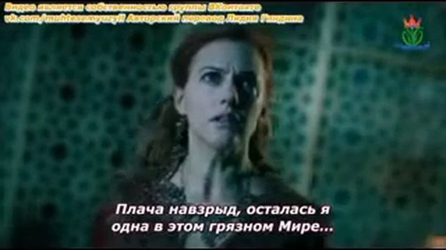 Потерянный рай Великолепный век. смотреть онлайн