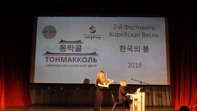 11  Рю Хи Юн   Ариран  Корейская весна 2019