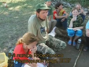 Вадим Чернобров. Хрономиражи, НЛО (2007)