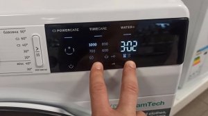 Защита от детей ( Блокировка от детей ) на стиральной машине Как включить или отключить блокировку