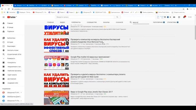 Почему проводник открывается сам по себе самопроизвольно ? смотреть онлайн