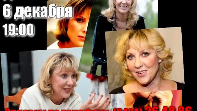Елена Яковлева в Березниках! смотреть онлайн