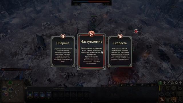 Ancestors Legacy - В эту игру стоит поиграть ! 2023