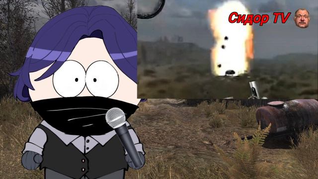 Южная шиза #1 - шиза