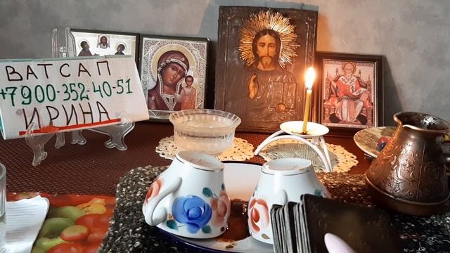 ГАДАНИЕ НА КОФЕ/ЖЕЛАНИЕ!!!????????ДА? ИЛИ НЕТ?? смотреть онлайн