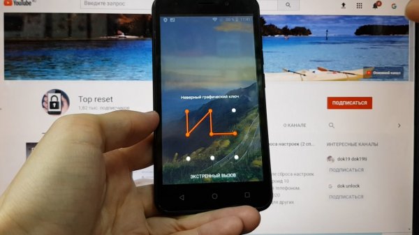 Vertex impress Luck Hard reset Как удалить пароль.mp4