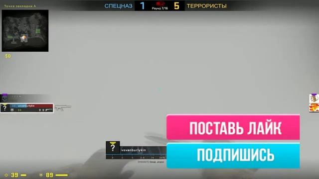 CS:GO - Девушка в CS:GO | Баиголовка смотреть онлайн